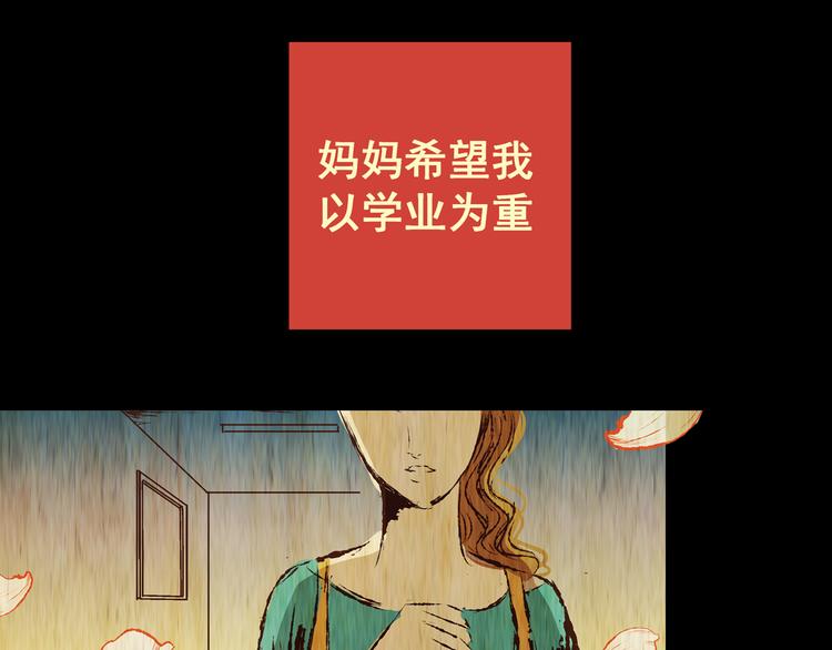 《怪奇谜踪》第75话 重生蝙蝠（二） 第44页