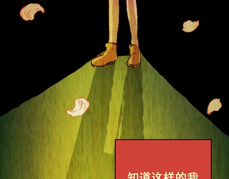《怪奇谜踪》第75话 重生蝙蝠（二） 第49页