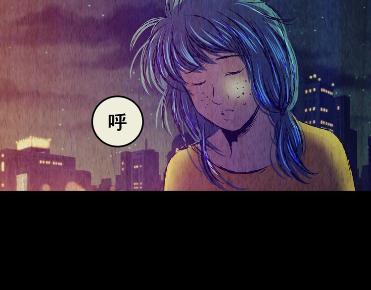 《怪奇谜踪》第76话 重生蝙蝠（三） 第31页