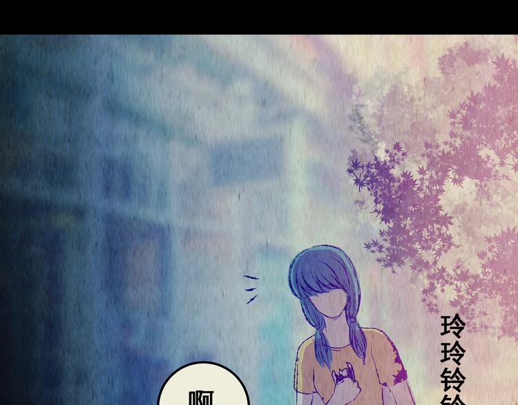 《怪奇谜踪》第76话 重生蝙蝠（三） 第35页