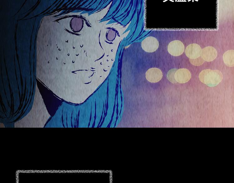 《怪奇谜踪》第76话 重生蝙蝠（三） 第48页