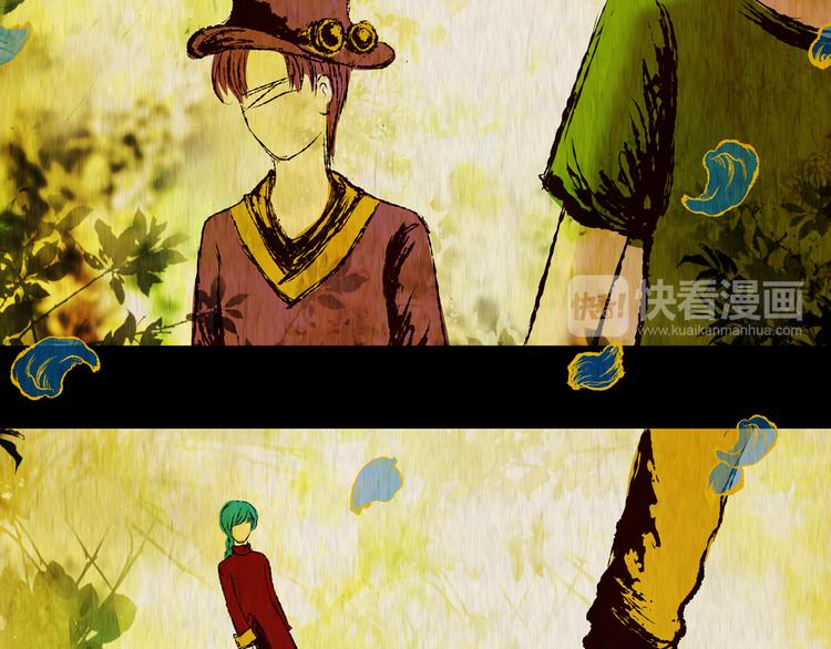 《怪奇谜踪》第78话 重生蝙蝠（五） 第22页