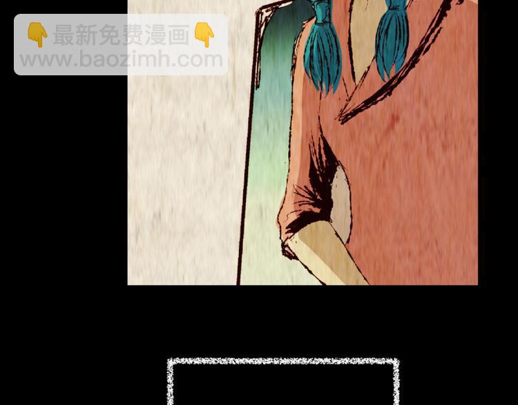 《怪奇谜踪》第78话 重生蝙蝠（五） 第42页