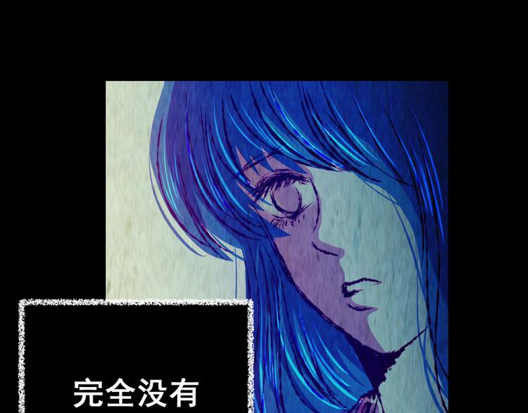 《怪奇谜踪》第78话 重生蝙蝠（五） 第46页