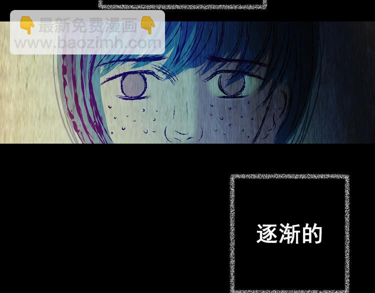 《怪奇谜踪》第77话 重生蝙蝠（四） 第20页