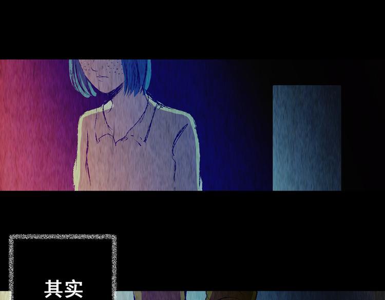《怪奇谜踪》第77话 重生蝙蝠（四） 第40页