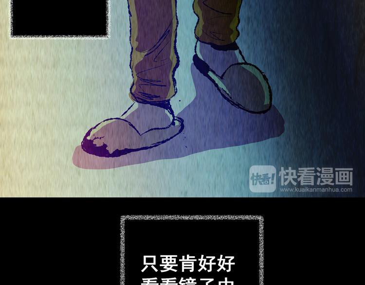 《怪奇谜踪》第77话 重生蝙蝠（四） 第41页