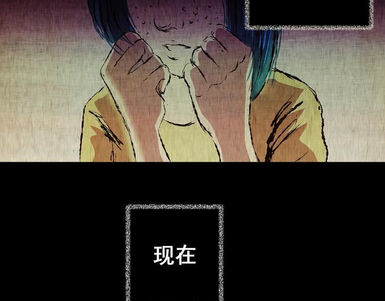 《怪奇谜踪》第77话 重生蝙蝠（四） 第44页