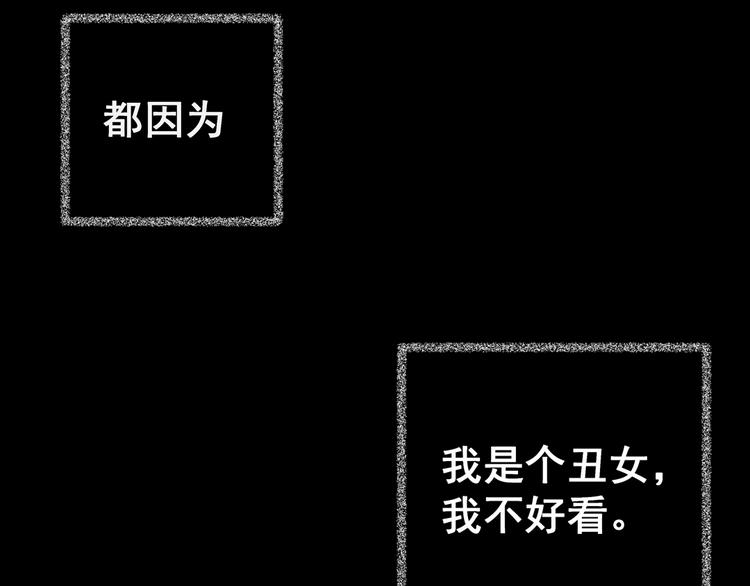 《怪奇谜踪》第77话 重生蝙蝠（四） 第47页