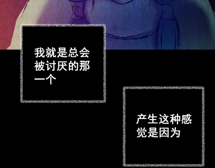 《怪奇谜踪》第77话 重生蝙蝠（四） 第4页