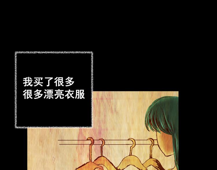 《怪奇谜踪》第79话 重生蝙蝠（六） 第24页