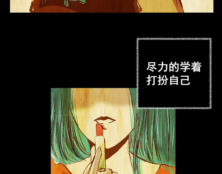《怪奇谜踪》第79话 重生蝙蝠（六） 第27页