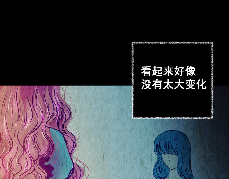 《怪奇谜踪》第79话 重生蝙蝠（六） 第4页