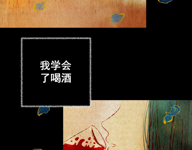 《怪奇谜踪》第80话 重生蝙蝠（七） 第17页