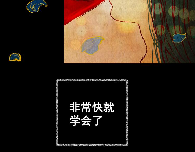《怪奇谜踪》第80话 重生蝙蝠（七） 第18页