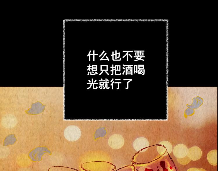 《怪奇谜踪》第80话 重生蝙蝠（七） 第23页