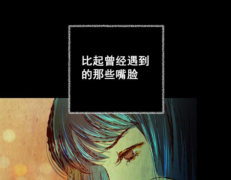 《怪奇谜踪》第80话 重生蝙蝠（七） 第25页