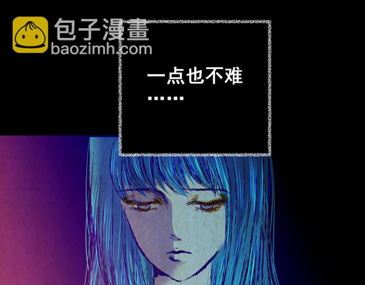 《怪奇谜踪》第80话 重生蝙蝠（七） 第28页