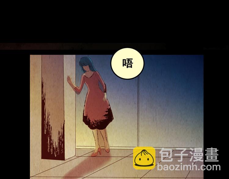《怪奇谜踪》第80话 重生蝙蝠（七） 第33页