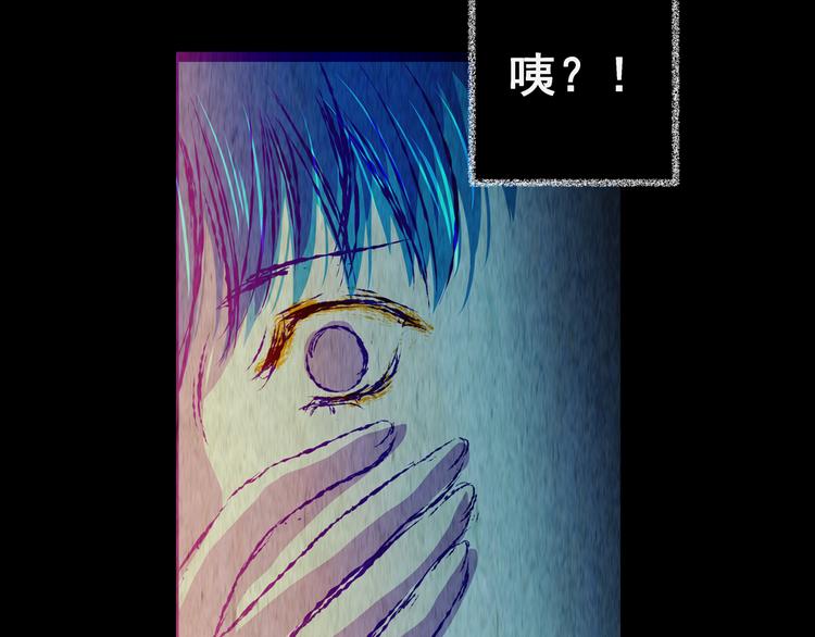《怪奇谜踪》第80话 重生蝙蝠（七） 第42页