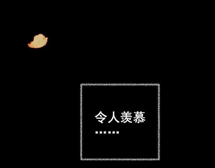 《怪奇谜踪》第84话 重生蝙蝠（十一） 第22页