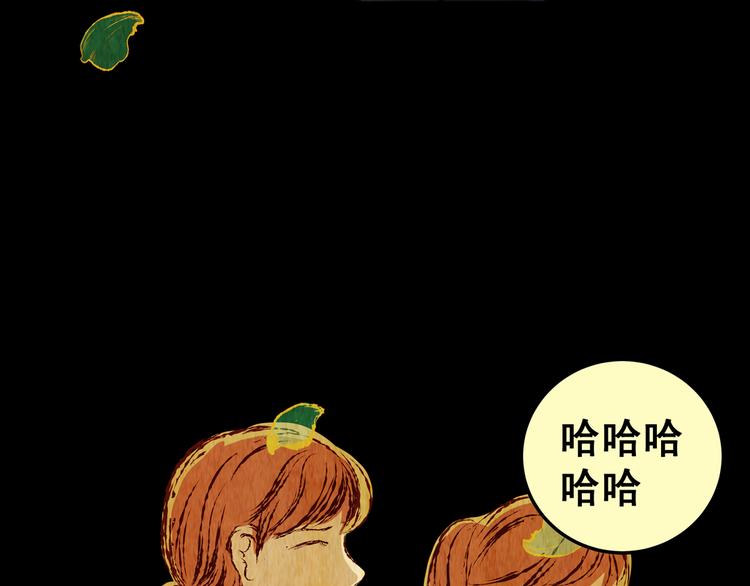 《怪奇谜踪》第84话 重生蝙蝠（十一） 第36页