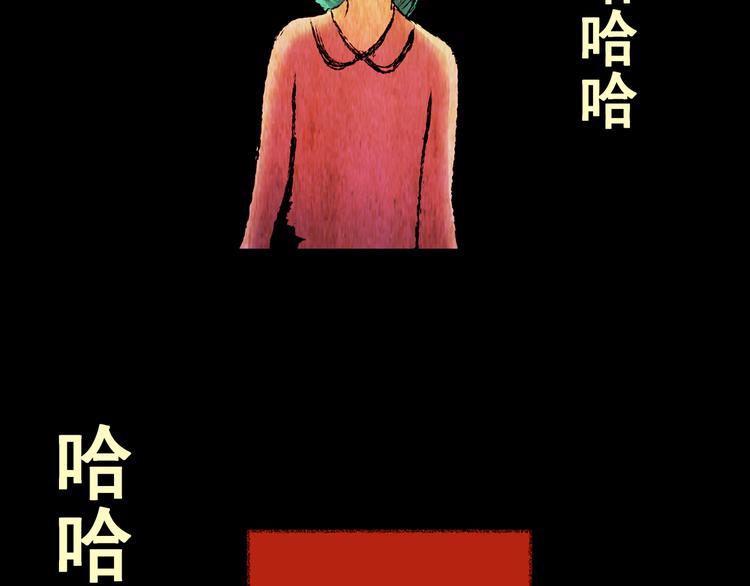 《怪奇谜踪》第84话 重生蝙蝠（十一） 第50页