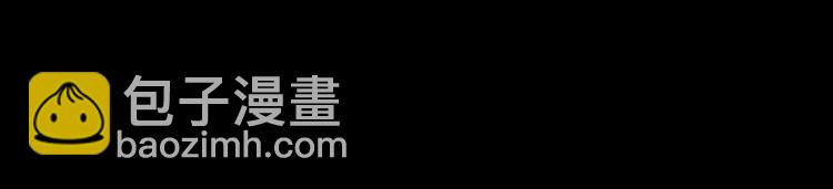 《怪奇谜踪》第81话 重生蝙蝠（八） 第35页