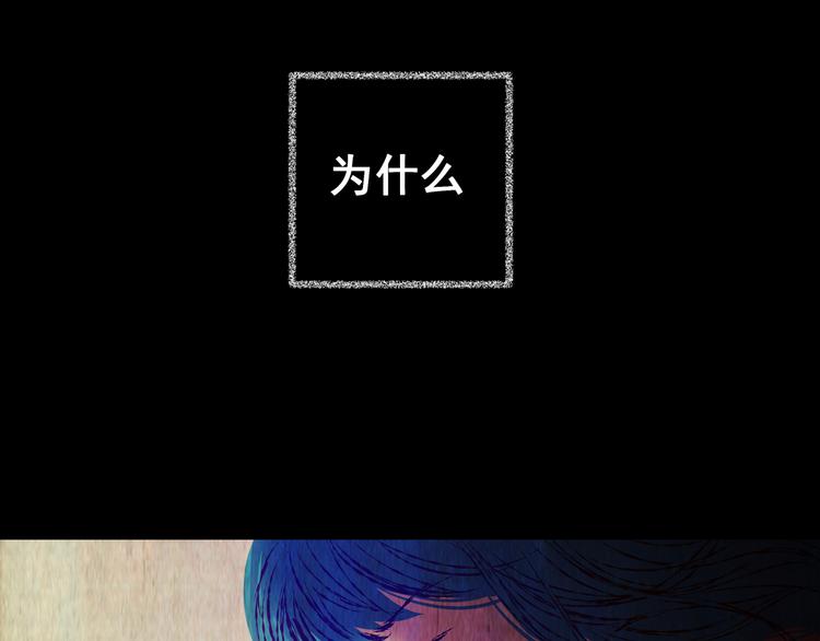 《怪奇谜踪》第81话 重生蝙蝠（八） 第49页