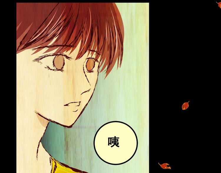 《怪奇谜踪》第83话 重生蝙蝠（十） 第34页