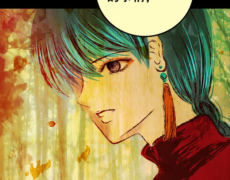《怪奇谜踪》第83话 重生蝙蝠（十） 第38页