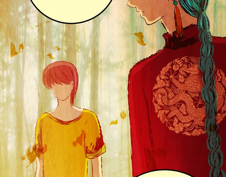 《怪奇谜踪》第83话 重生蝙蝠（十） 第42页