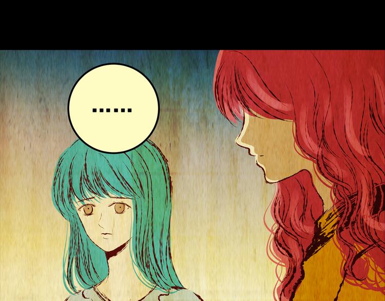 《怪奇谜踪》第83话 重生蝙蝠（十） 第5页