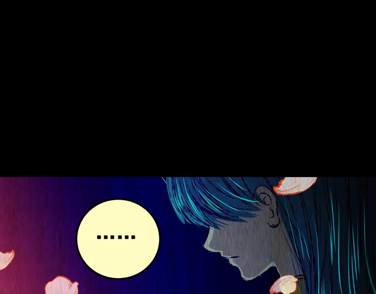 《怪奇谜踪》第86话 重生蝙蝠（十三） 第1页