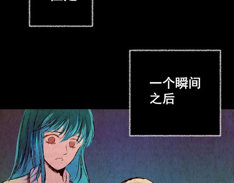 《怪奇谜踪》第88话 重生蝙蝠（十五） 第8页
