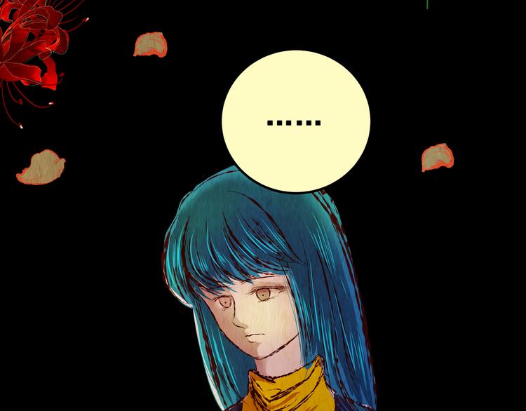 《怪奇谜踪》第85话 重生蝙蝠（十二） 第10页