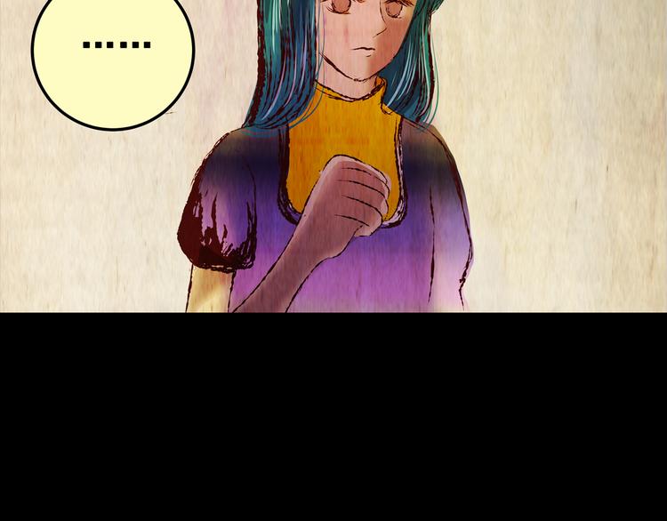 《怪奇谜踪》第85话 重生蝙蝠（十二） 第2页