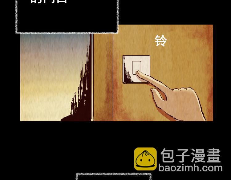 《怪奇谜踪》第85话 重生蝙蝠（十二） 第39页