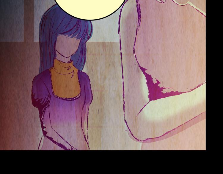 《怪奇谜踪》第85话 重生蝙蝠（十二） 第4页