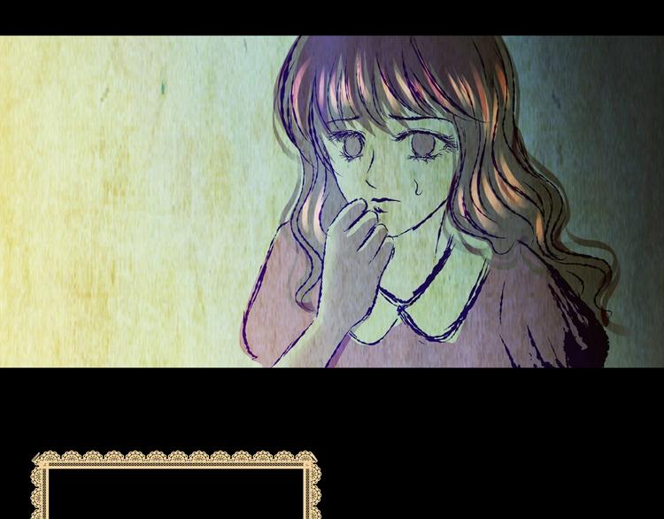《怪奇谜踪》第91话 迷情旅箱（二） 第20页
