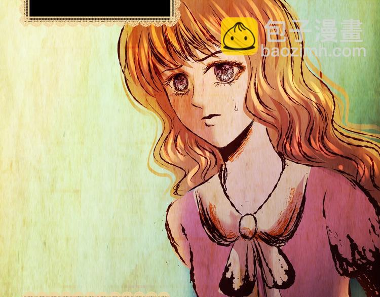 《怪奇谜踪》第91话 迷情旅箱（二） 第23页