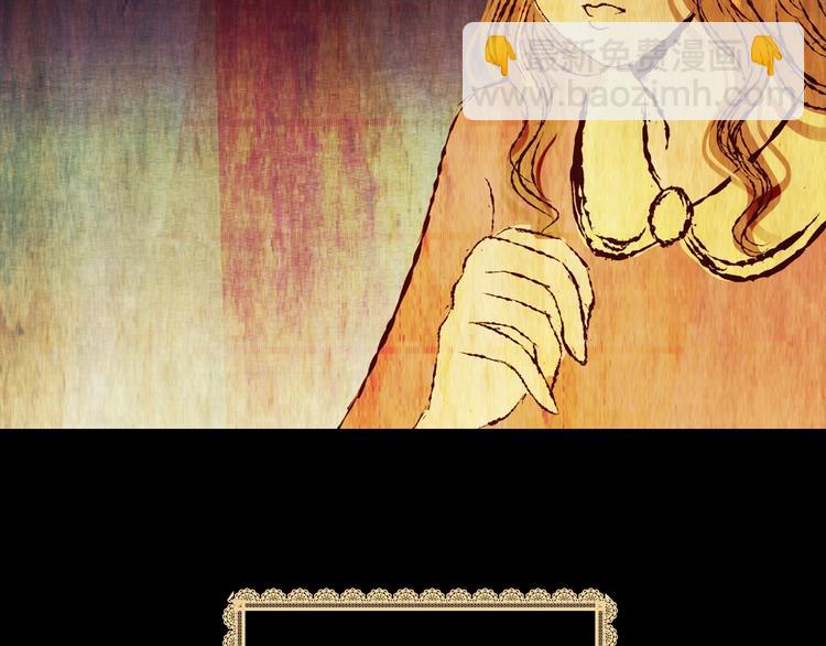 《怪奇谜踪》第91话 迷情旅箱（二） 第2页