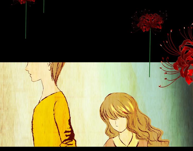 《怪奇谜踪》第91话 迷情旅箱（二） 第49页