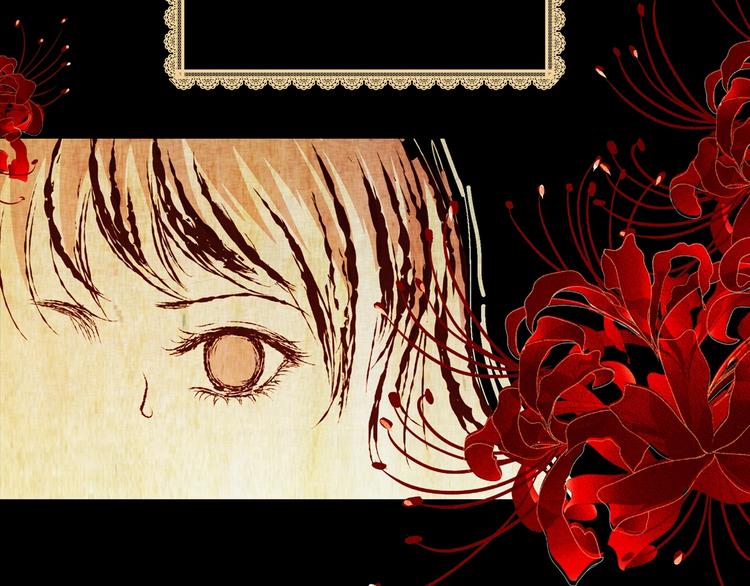 《怪奇谜踪》第91话 迷情旅箱（二） 第8页
