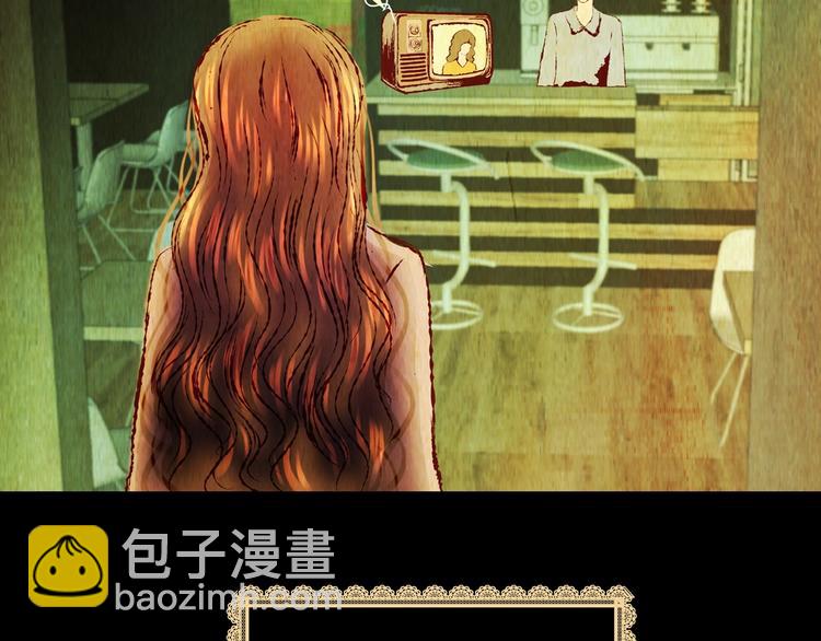 《怪奇谜踪》第90话 迷情旅箱（一） 第25页