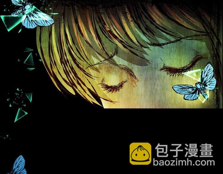 《怪奇谜踪》第92话 迷情旅箱（三） 第11页