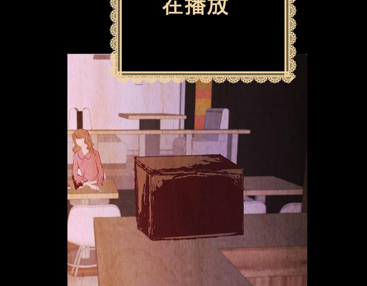 《怪奇谜踪》第92话 迷情旅箱（三） 第27页