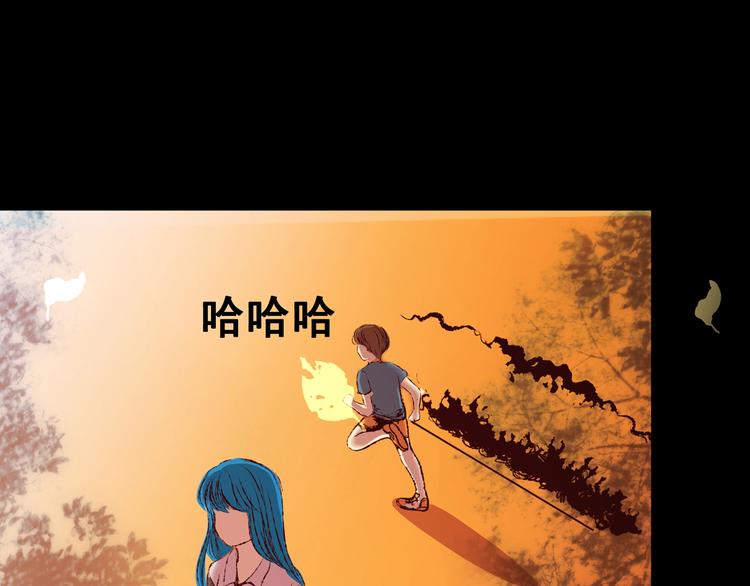 《怪奇谜踪》第89话 重生蝙蝠（十六） 第17页