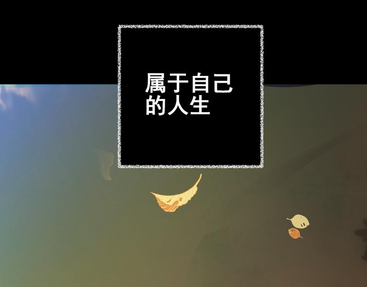 《怪奇谜踪》第89话 重生蝙蝠（十六） 第22页