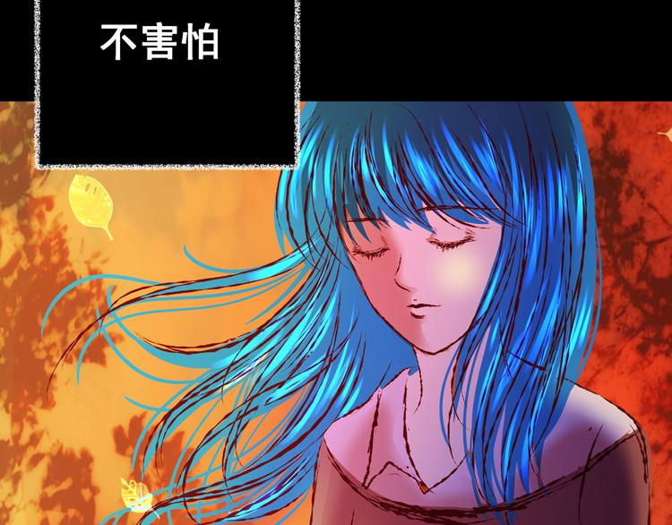 《怪奇谜踪》第89话 重生蝙蝠（十六） 第28页